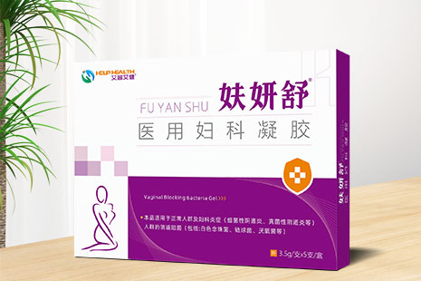 妋妍舒医用妇科凝胶